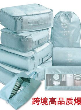 8PCS Compression Packing Cubes Travel Luggage Organizer bag