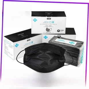 Mask Surgical Disposable 50Pcs Layers Face Medical Black