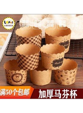 muffin cupcake liners mini paper baking cups mold 纸杯蛋糕