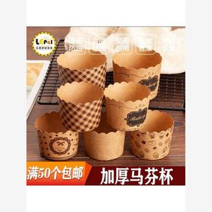 muffin cupcake liners mini paper baking cups mold 纸杯蛋糕