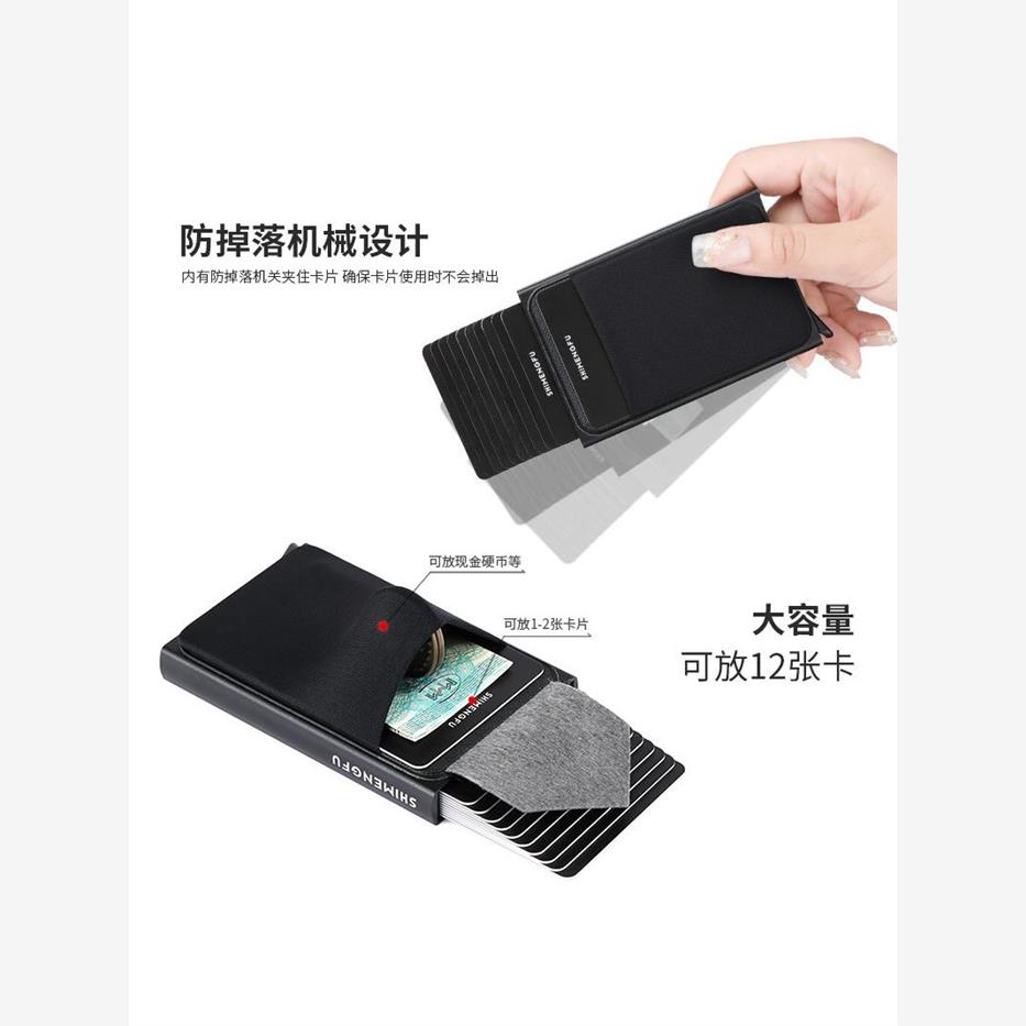 RfidSmartWalleCHoMThi