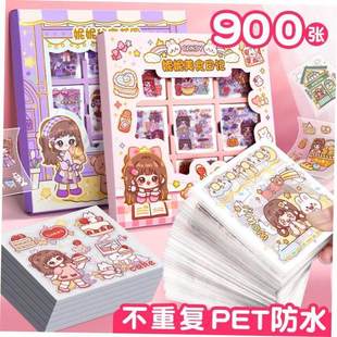 200cute sticker pet scrapbook journal stickers girls贴纸 1