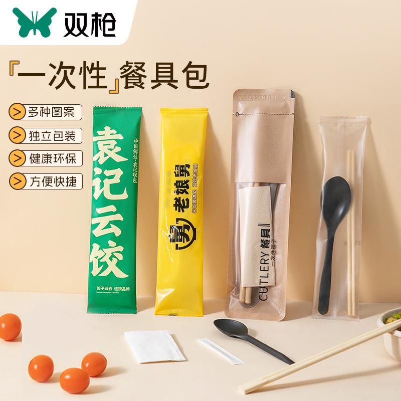 双枪一次性筷子大批量家用餐具包套装竹筷子独立包装餐饮商用外卖