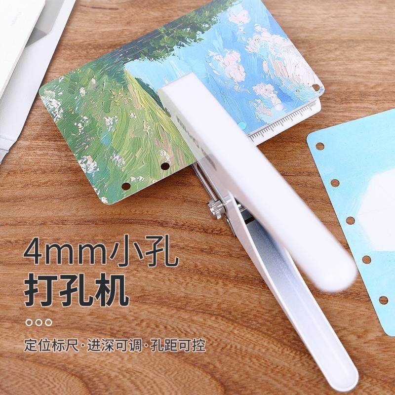 可得优90B5打孔器4mm单孔打孔机标尺定位活页打洞器M5小孔打孔机