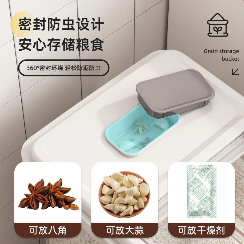 米桶家用新款带盖塑料密封防虫防潮食品级米缸大米五谷杂粮储米箱