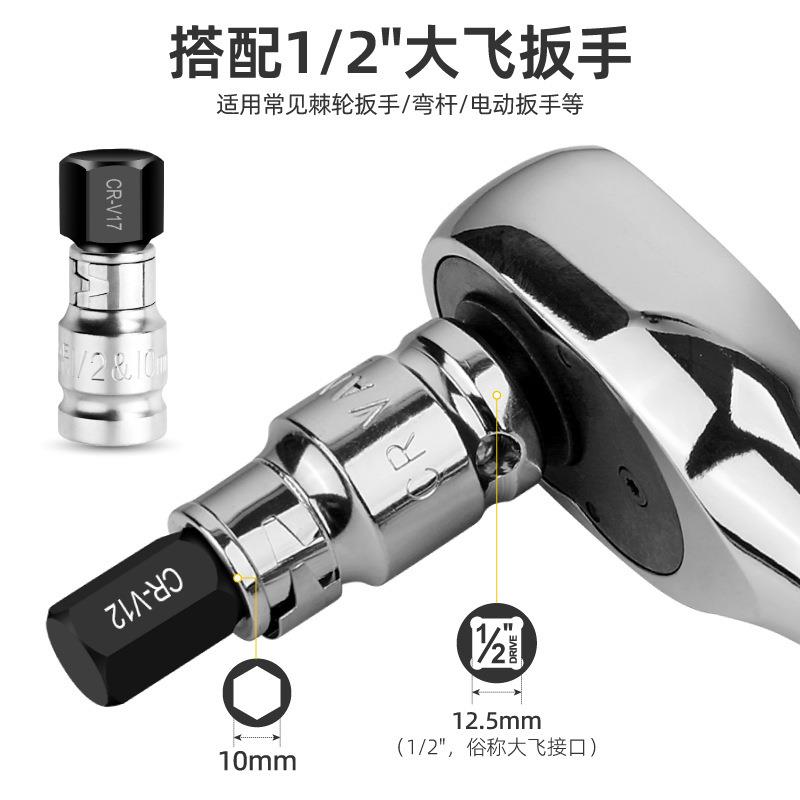 14件内六角套筒批头套装 风炮电动扳手内六方头套筒H6H8 H10H12H1