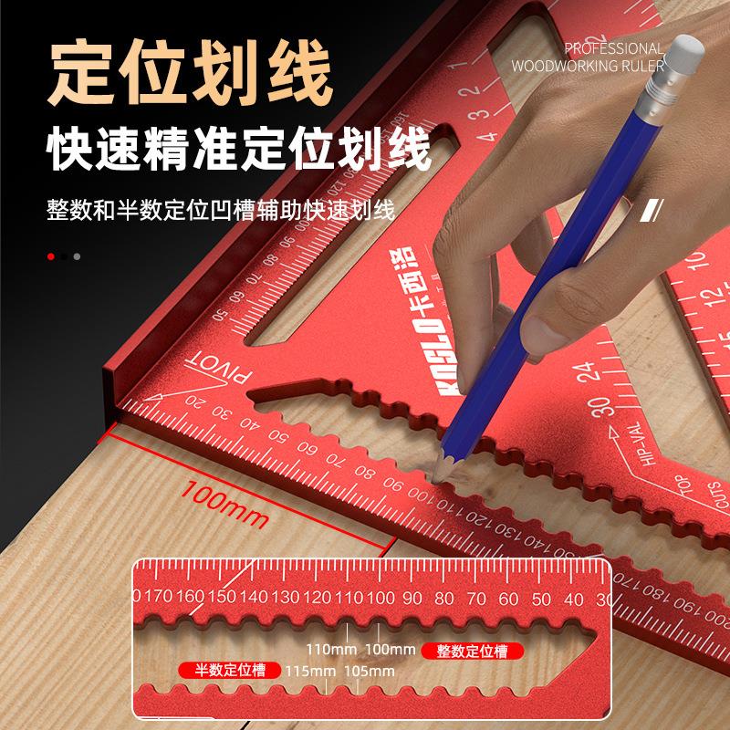 源头厂家铝合金三角尺公英制7寸12寸木工尺90度直角尺45度角度尺