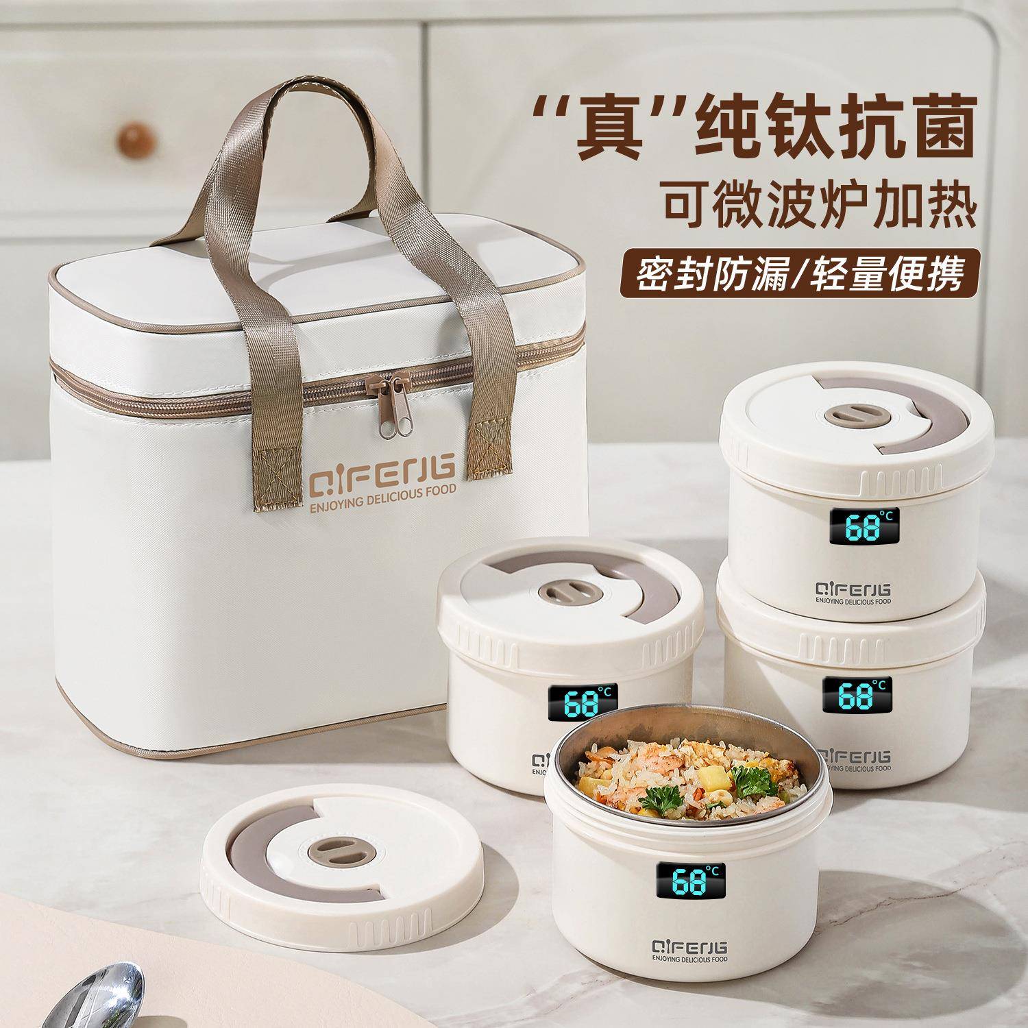 纯钛保温饭盒上班族2025新款可微波炉加热带饭神器便当餐盒保温碗