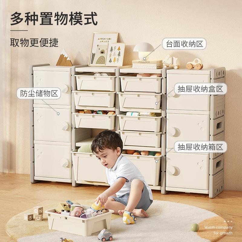 哈比树加厚收纳柜客厅置物柜儿童玩具收纳架宝宝衣柜家用储物柜子