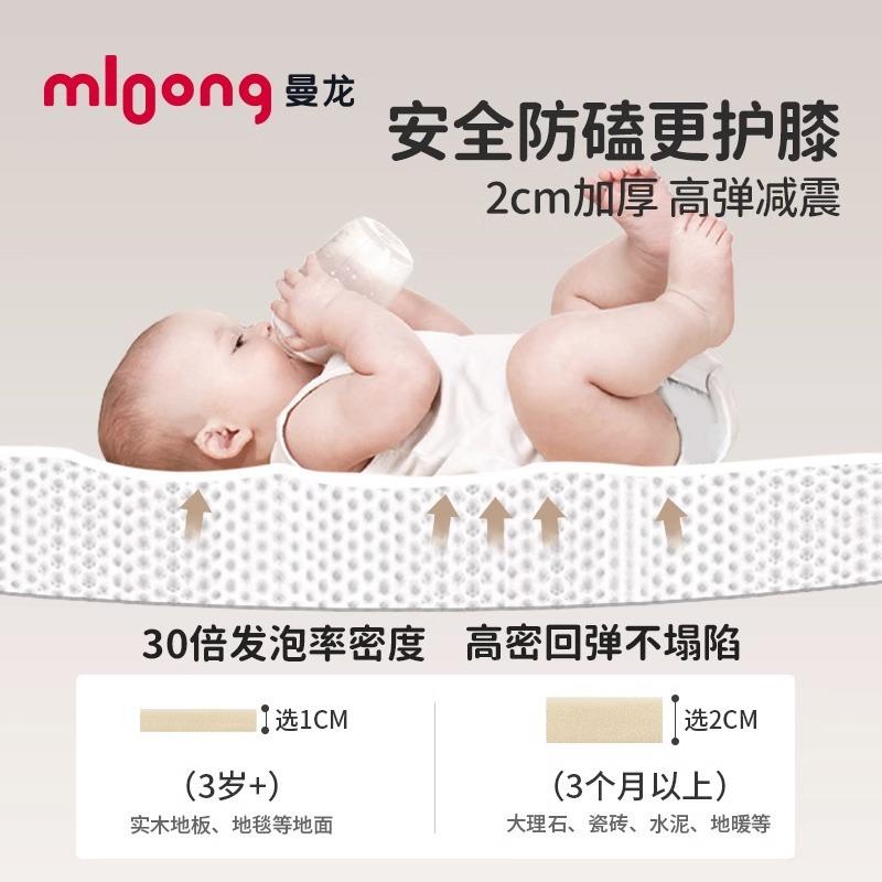 【折叠垫】曼龙折叠垫宝宝爬行垫婴儿童无异味xpe婴儿加厚家用