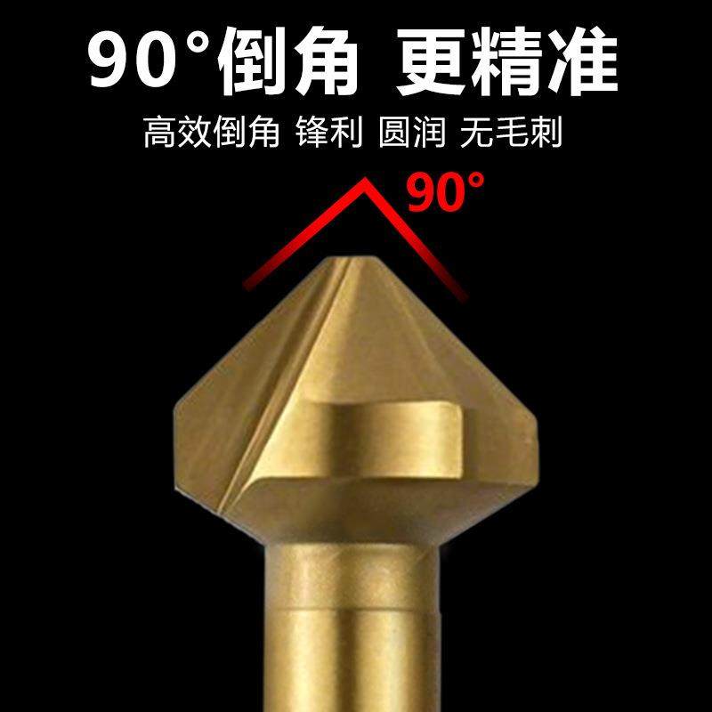 90度三刃镀钛 白钻全磨倒角刀 木工铣刀倒角器开孔器木工其他铣刀