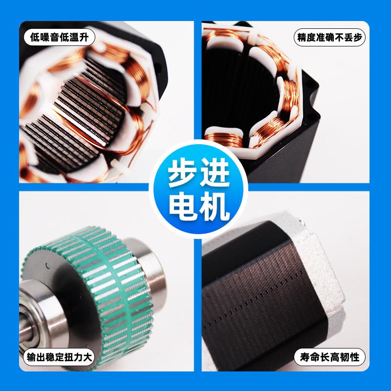 42步进电机 NEMA17HS两相四线微型电机3D打印机正反转24V直流马达