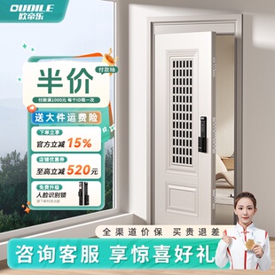 奶油風通風防盜門女生家用進戶門智能入戶門中門單開門中戶通風門