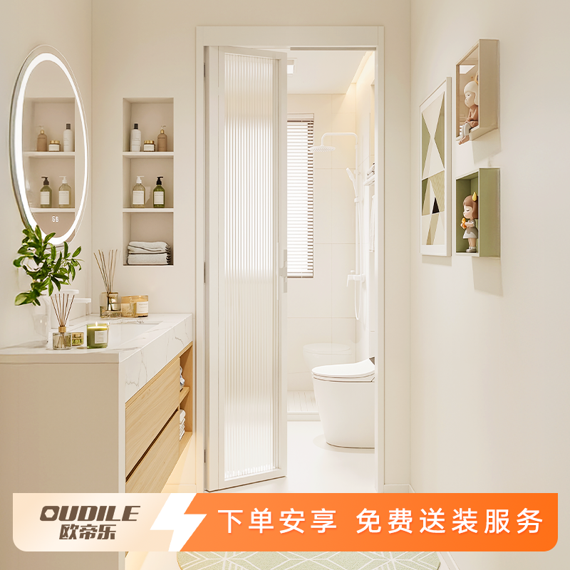 铝合金门卫生间厕所门pd推拉折叠一体门180度PT门平开厨房浴室门