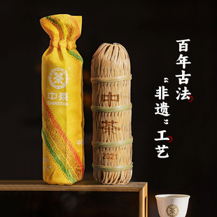 中茶百年木仓安化黑茶十陆两茶花卷茶580g 卷紧压茶黑毛茶中粮