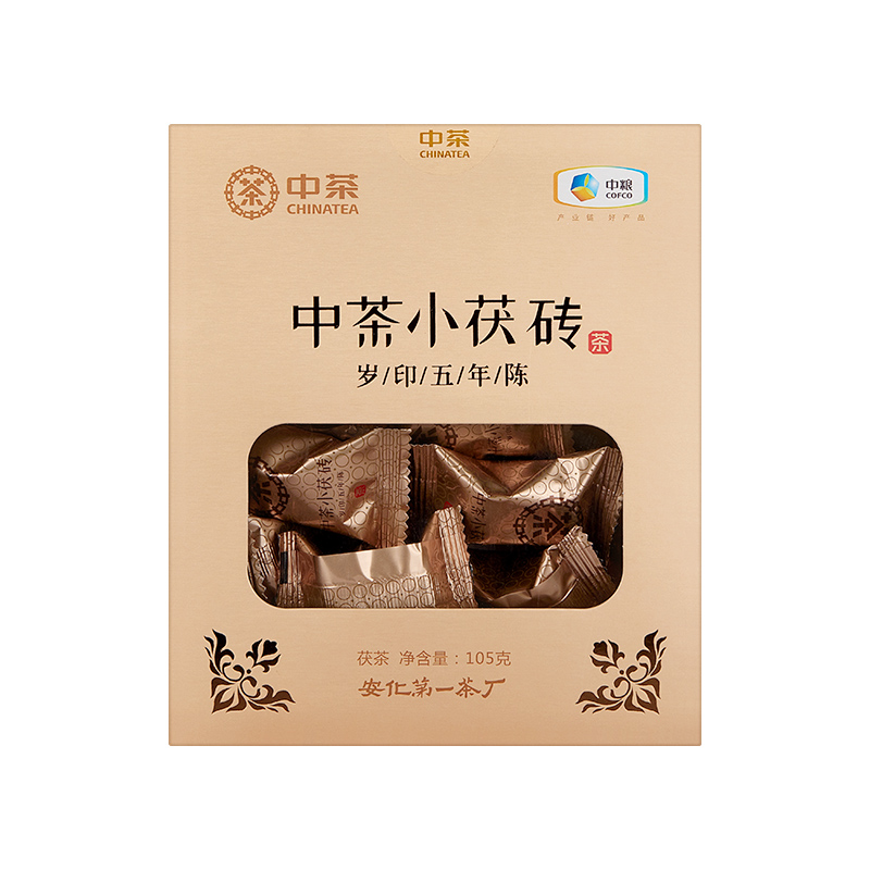 中茶安化黑茶五年陈小茯砖茶