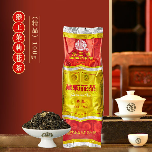 猴王茉莉花茶精品茶叶