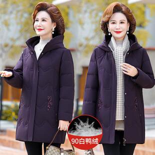 中中老年女装 冬装 鸭绒保qy8867暖帽外 新白款 年妈妈羽绒服中长连款