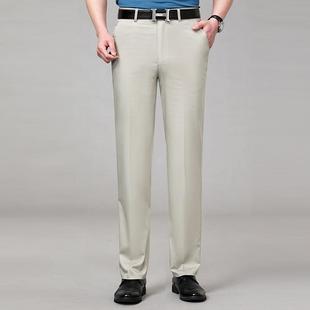 休裤 百搭直男免烫高腰筒职业长裤 闲裤 217中年商务正装 子 男男士 装