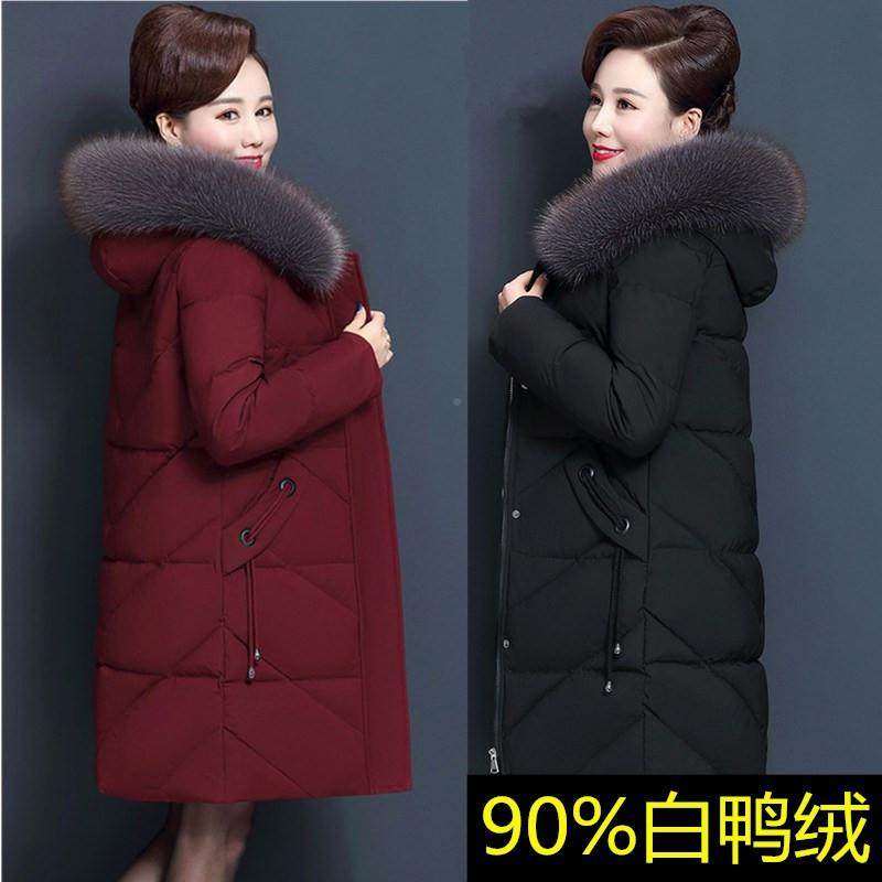 品牌折扣工厂尾年货羽39-绒服女中大长款新装款加厚中妈妈码外套