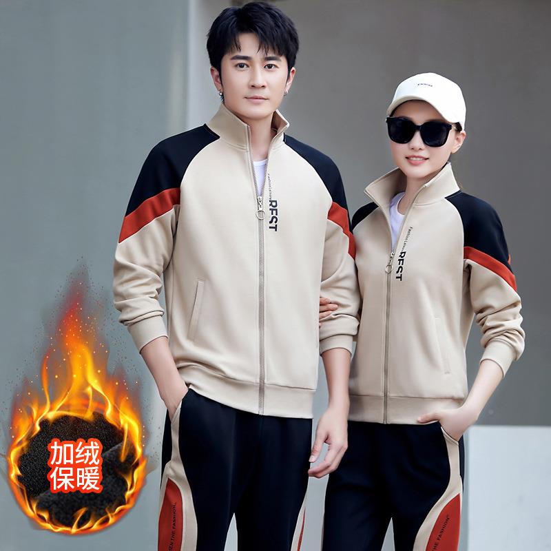 款情侣冬运动套装两件套裤加绒加厚男女生学跑步长运705442生动套