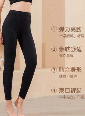 羊缝毛裤男打女秋冬保暖抗起球高腰无打底裤IBL内外穿裤小脚底裤