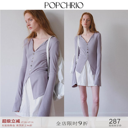 POPCHRIO欧可芮◆设计感v领喇叭长袖收腰针织T恤衫修身显瘦上衣女