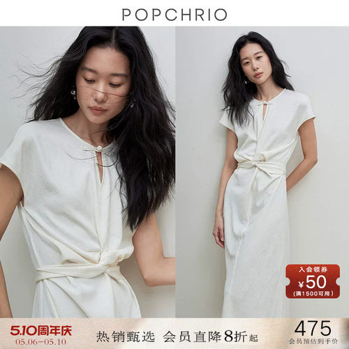 POPCHRIO新中式提花扭结连衣裙