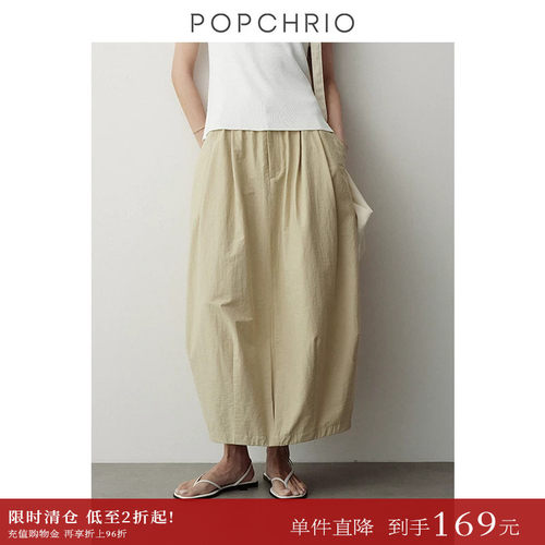 POPCHRIO复古松紧腰花苞半身裙