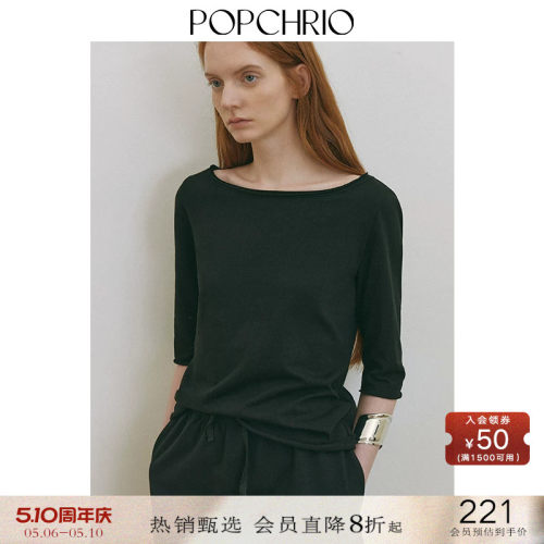POPCHRIOrow通勤中袖一字领T恤