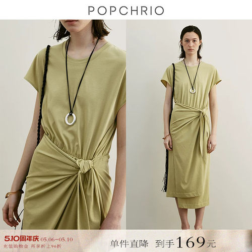 POPCHRIO围裹系带小飞袖连衣裙