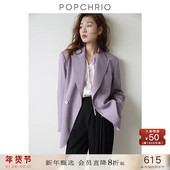 休闲廓形感小西装 POPCHRIO欧可芮 缎面拼接 外套女紫色高级西服