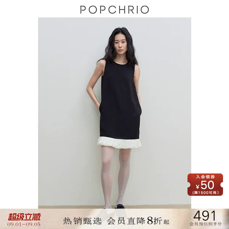 POPCHRIO赫本风撞色拼接背心裙图片