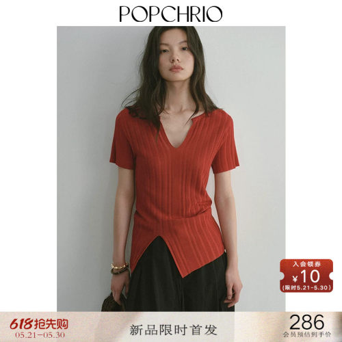 POPCHRIO显瘦V领开叉短袖针织衫