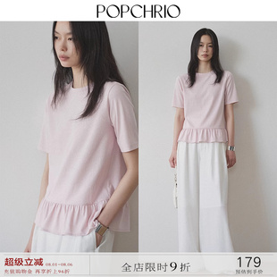 POPCHRIO欧可芮 T恤宽松白色上衣 雪花棉法式 荷叶边拼接圆领短袖