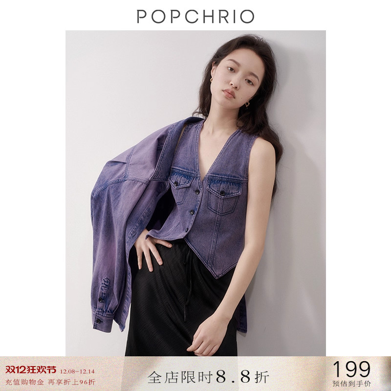 POPCHRIO复古港风短款牛仔马甲