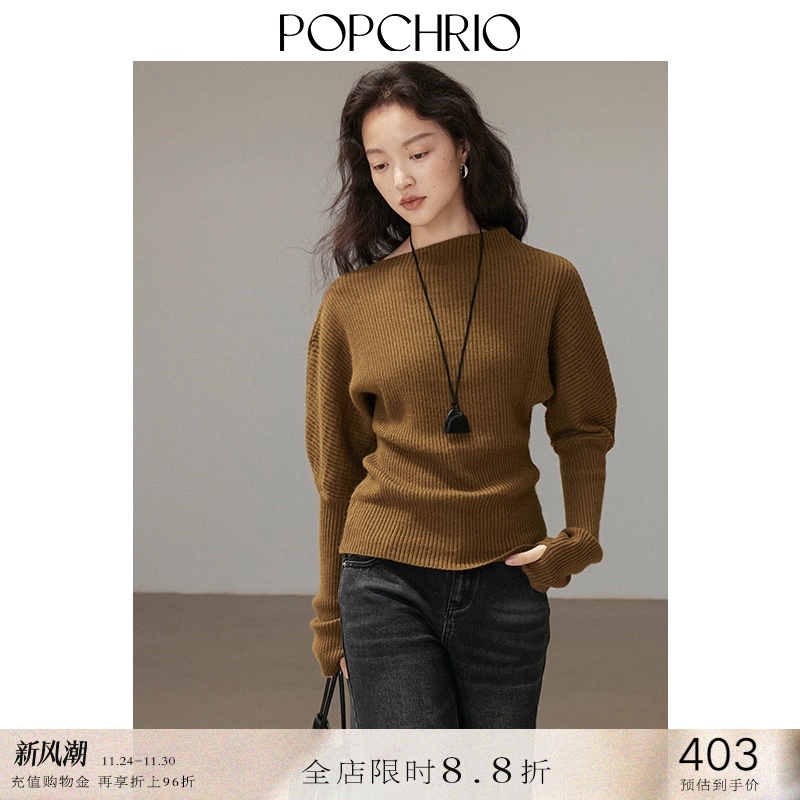 POPCHRIO复古斜肩羊毛打底毛衣