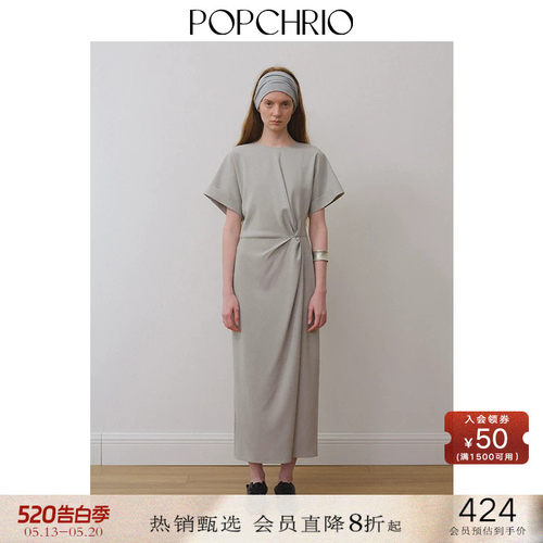 POPCHRIO扭结圆领小飞袖连衣裙