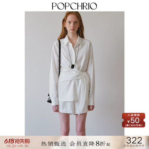 POPCHRIO围裹系带收腰长袖衬衫