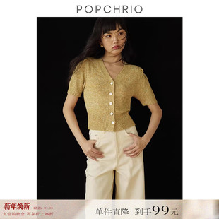 立体泡泡短袖 别致花纱混色V领显瘦针织开衫 上衣女夏 到手99元