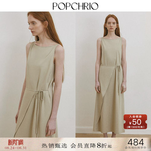 POPCHRIO一字领绑带搭片连衣裙