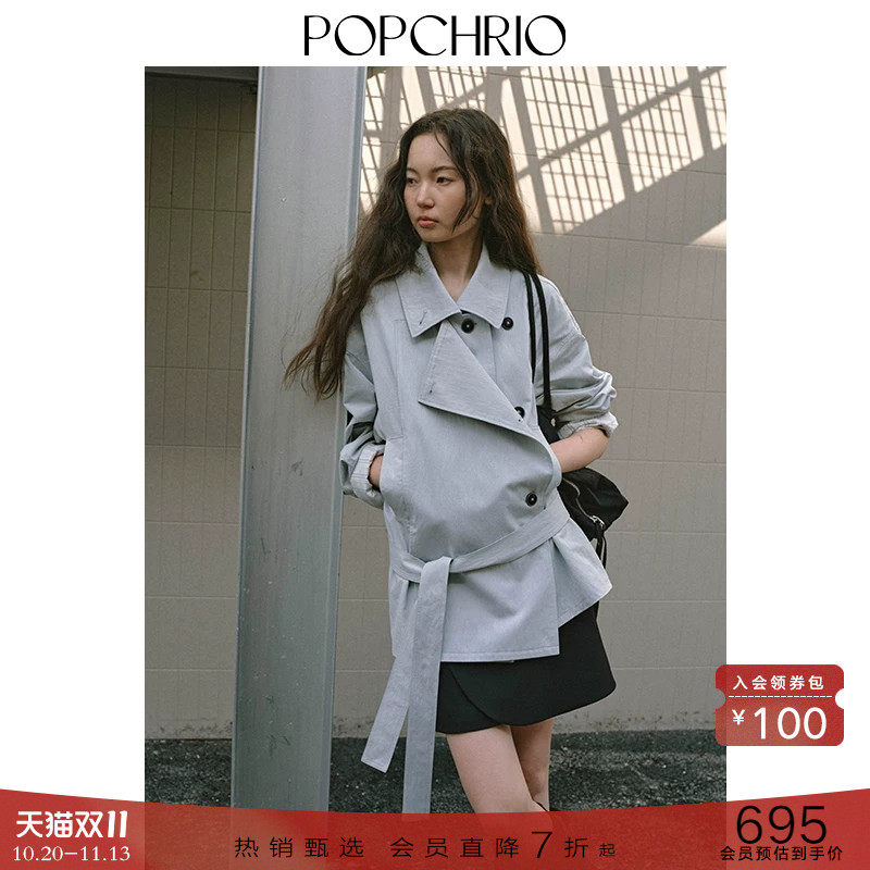 POPCHRIO欧可芮◆松弛感叠片低腰短款棉风衣宽松小个子系带外套女