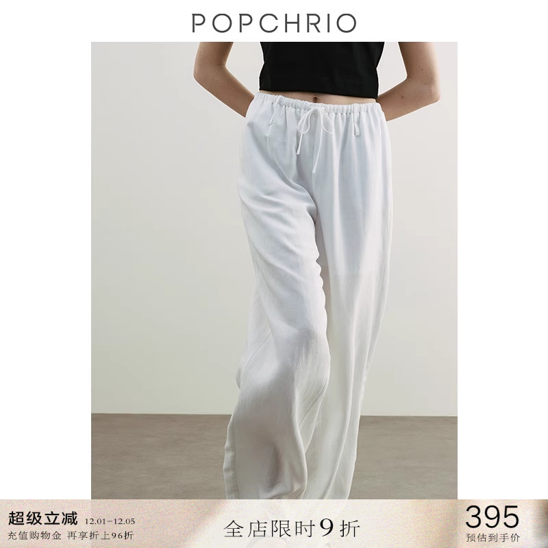 POPCHRIO薄款亚麻抽绳直筒裤
