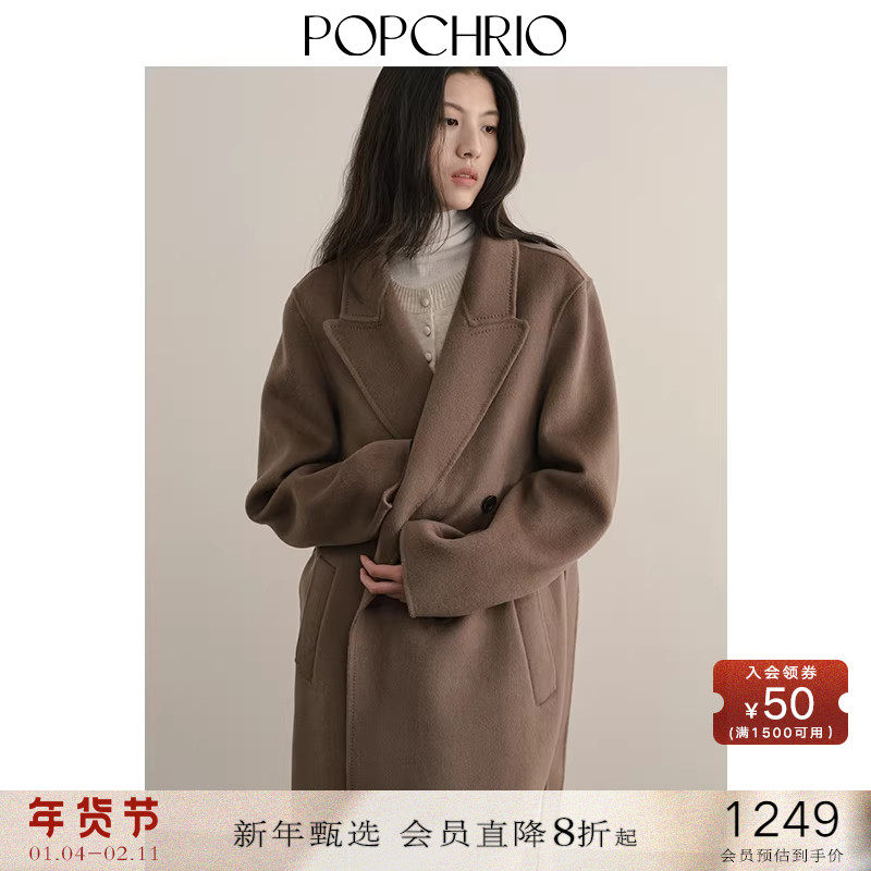 【典藏系列】100%澳洲羊毛双面毛呢正肩大衣呢子西装外套中长款女,女装/女士精品,毛呢外套,淘宝优惠券,粉丝福利购,淘宝优惠卷