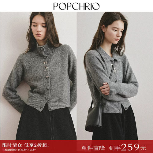 POPCHRIO两穿领羊毛短款针织衫