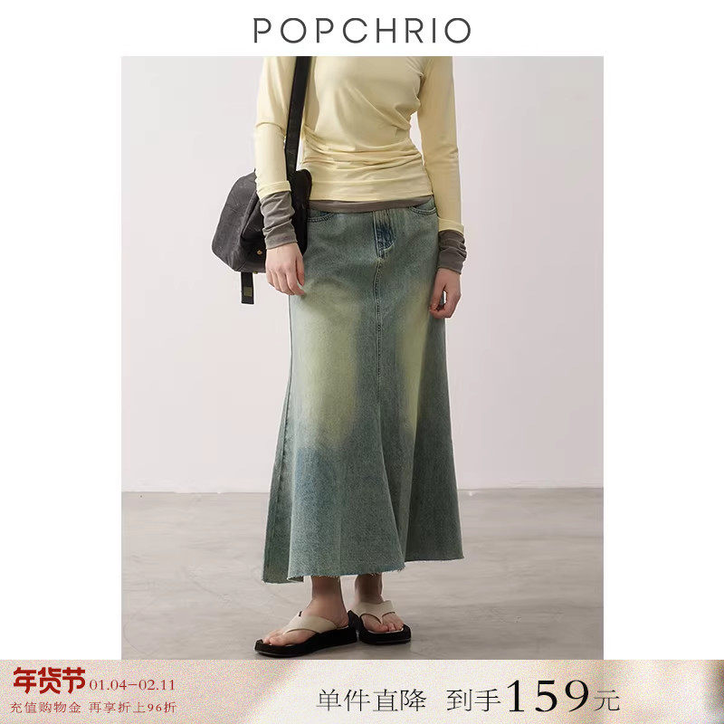 【到手159元】复古做旧港风高腰牛仔半身裙显瘦A字鱼尾伞裙中长款,女装/女士精品,半身裙,淘宝优惠券,粉丝福利购,淘宝优惠卷