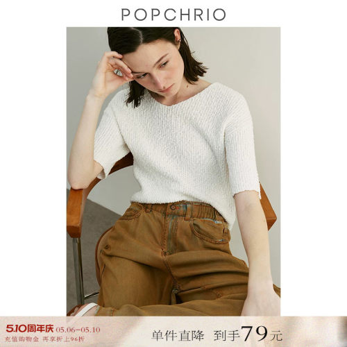 POPCHRIO慵懒风宽松薄款纯棉T恤