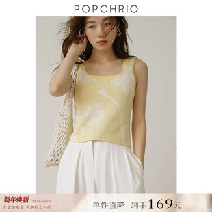 无袖 提花针织吊带背心别致外穿短款 法式 内搭上衣女 到手169元