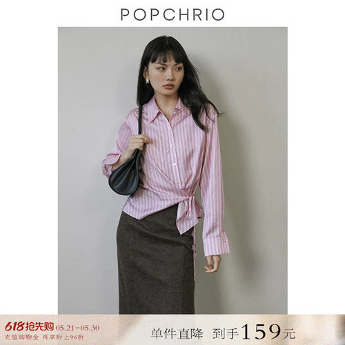 POPCHRIO条纹收腰系带长袖衬衫