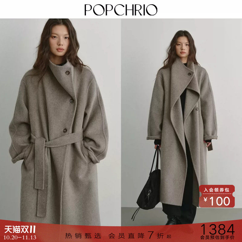 POPCHRIO欧可芮◆高支100%羊毛立领双面呢大衣中长款毛呢外套女冬